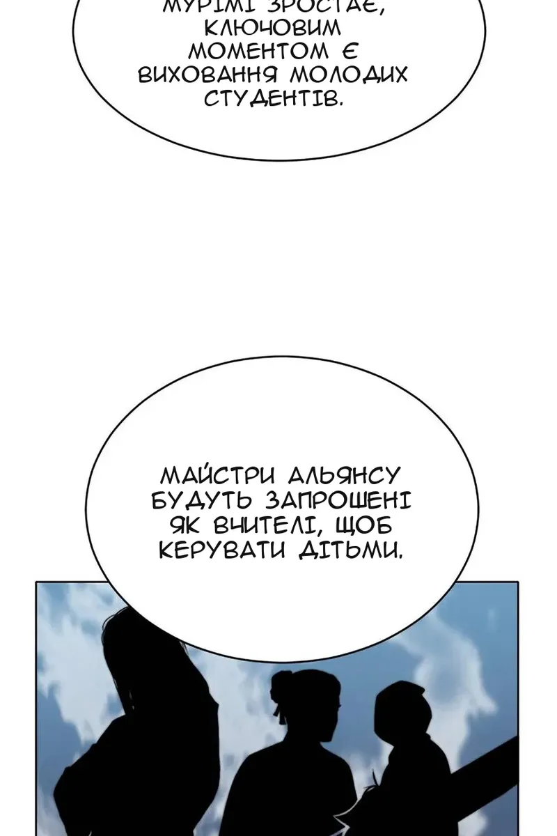 Сторінка 34