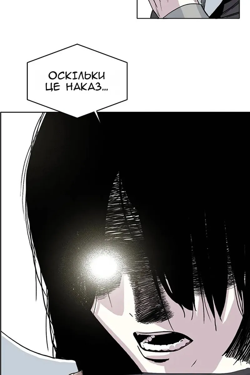 Сторінка 38