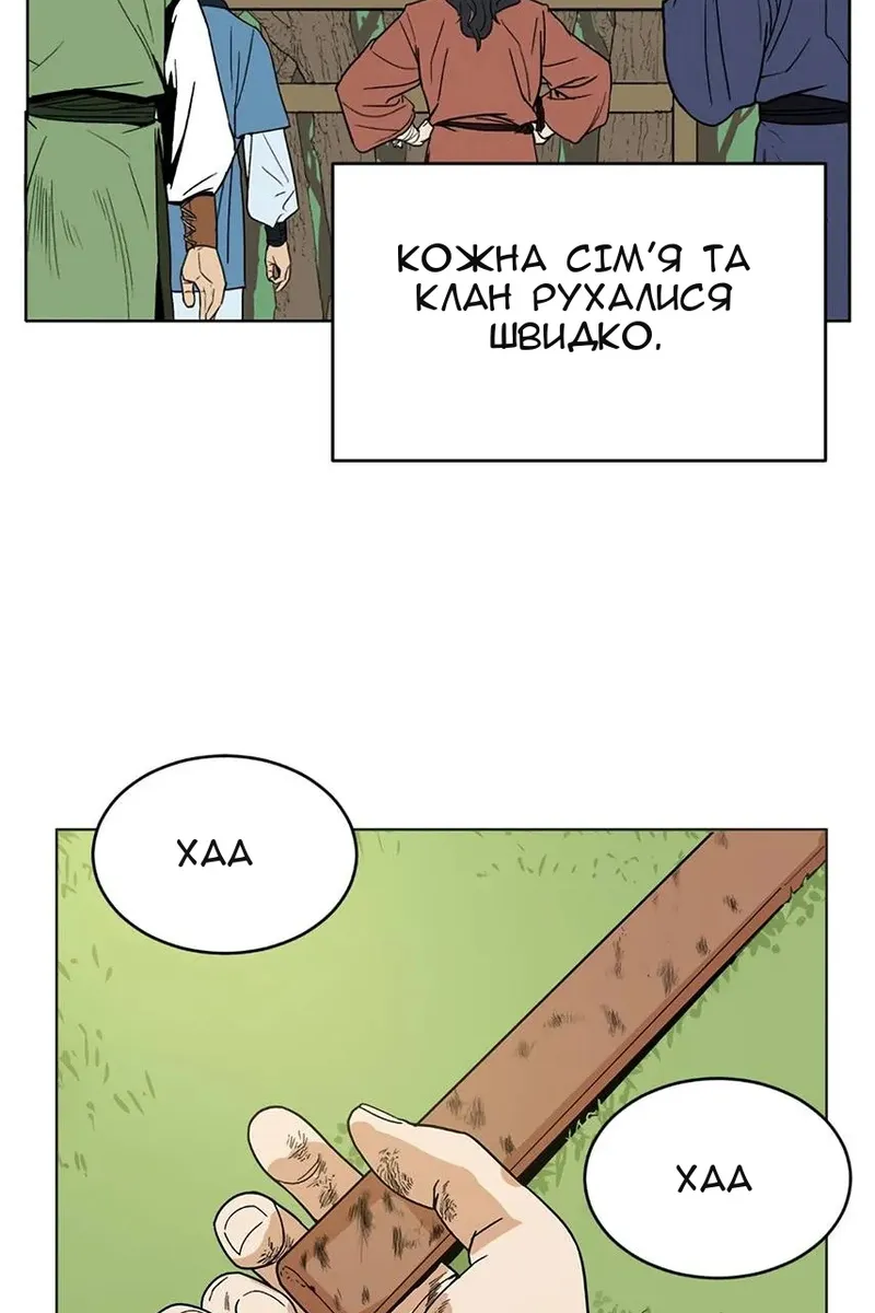Сторінка 41