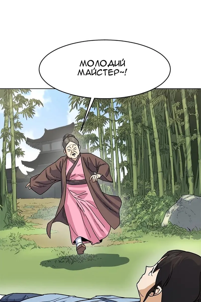 Сторінка 44