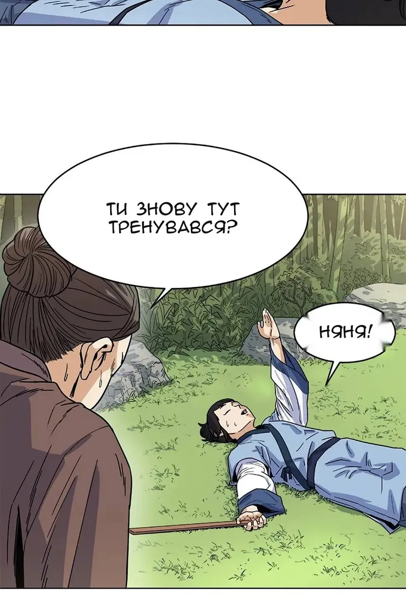 Сторінка 45