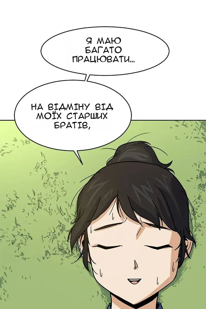Сторінка 46