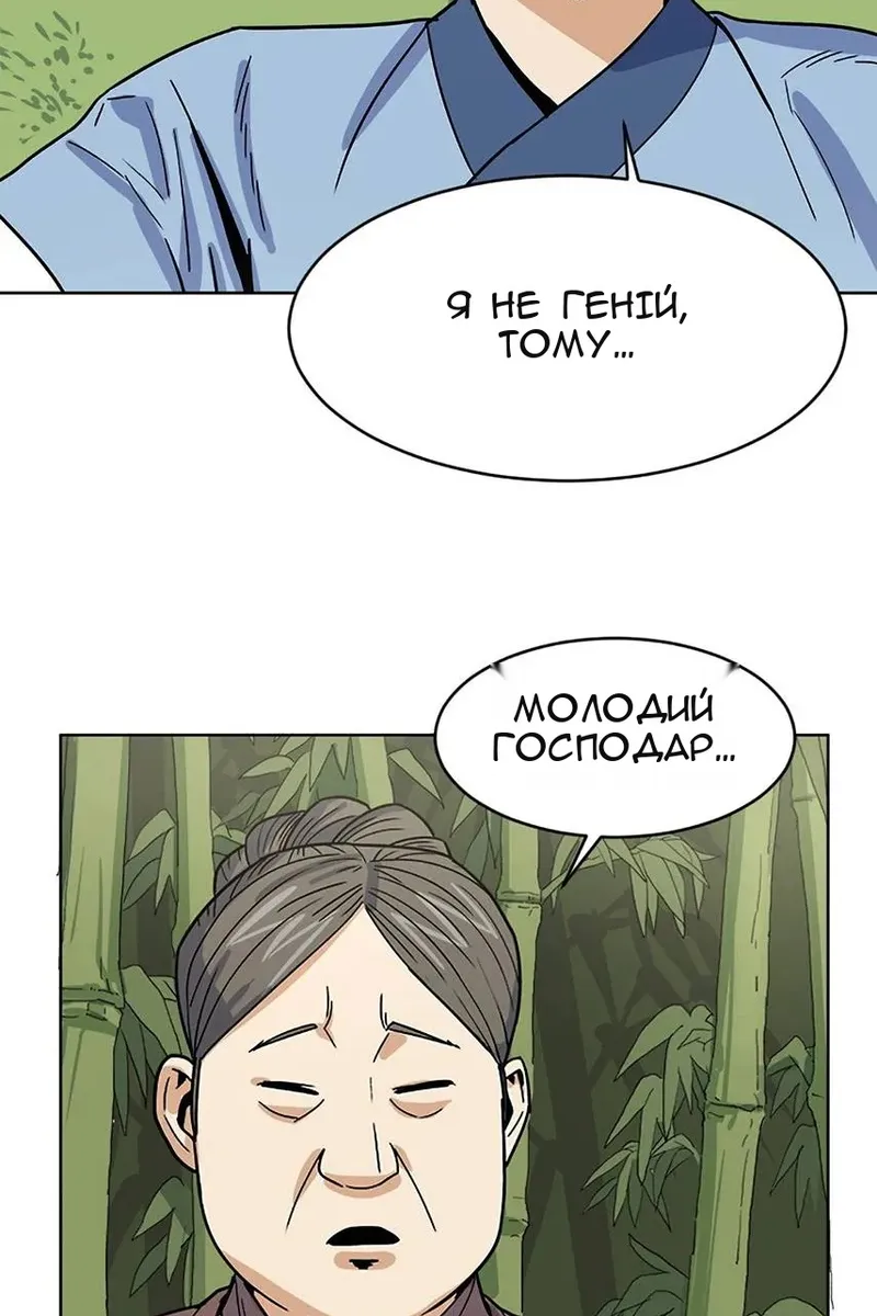 Сторінка 47