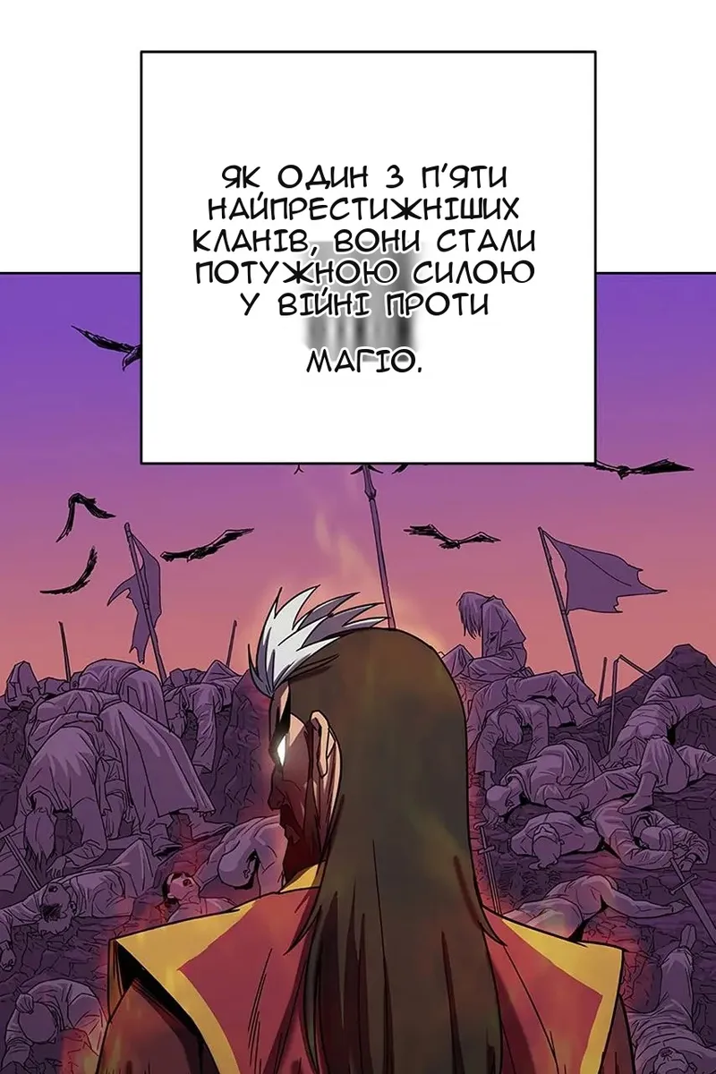 Сторінка 49