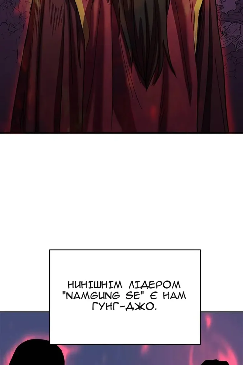 Сторінка 50