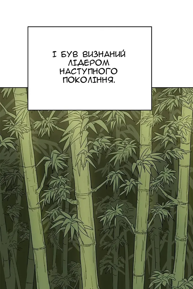 Сторінка 52