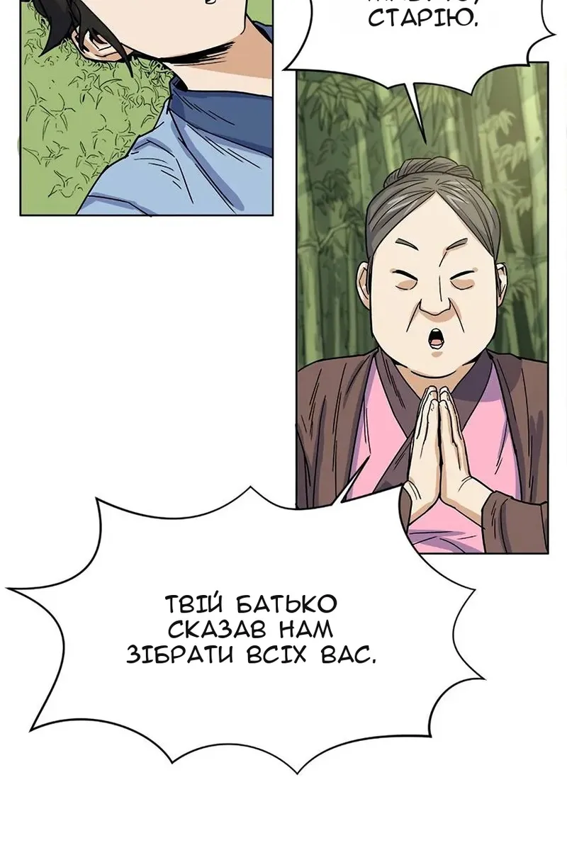 Сторінка 55
