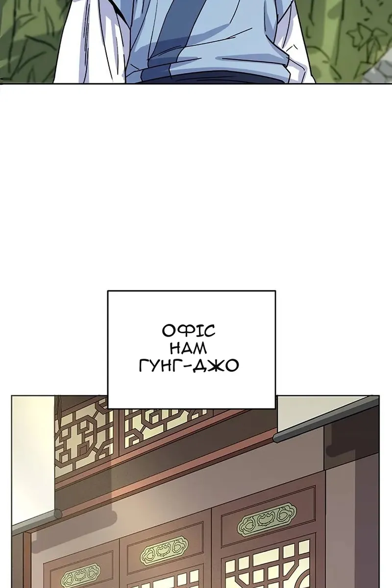 Сторінка 57
