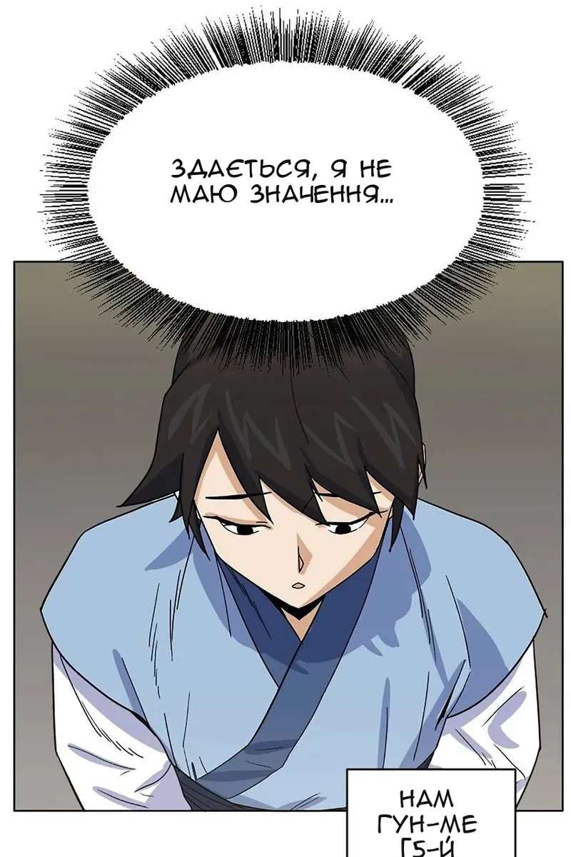 Сторінка 66