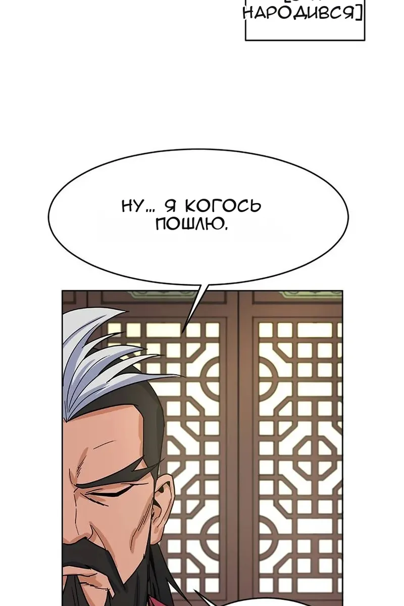 Сторінка 67