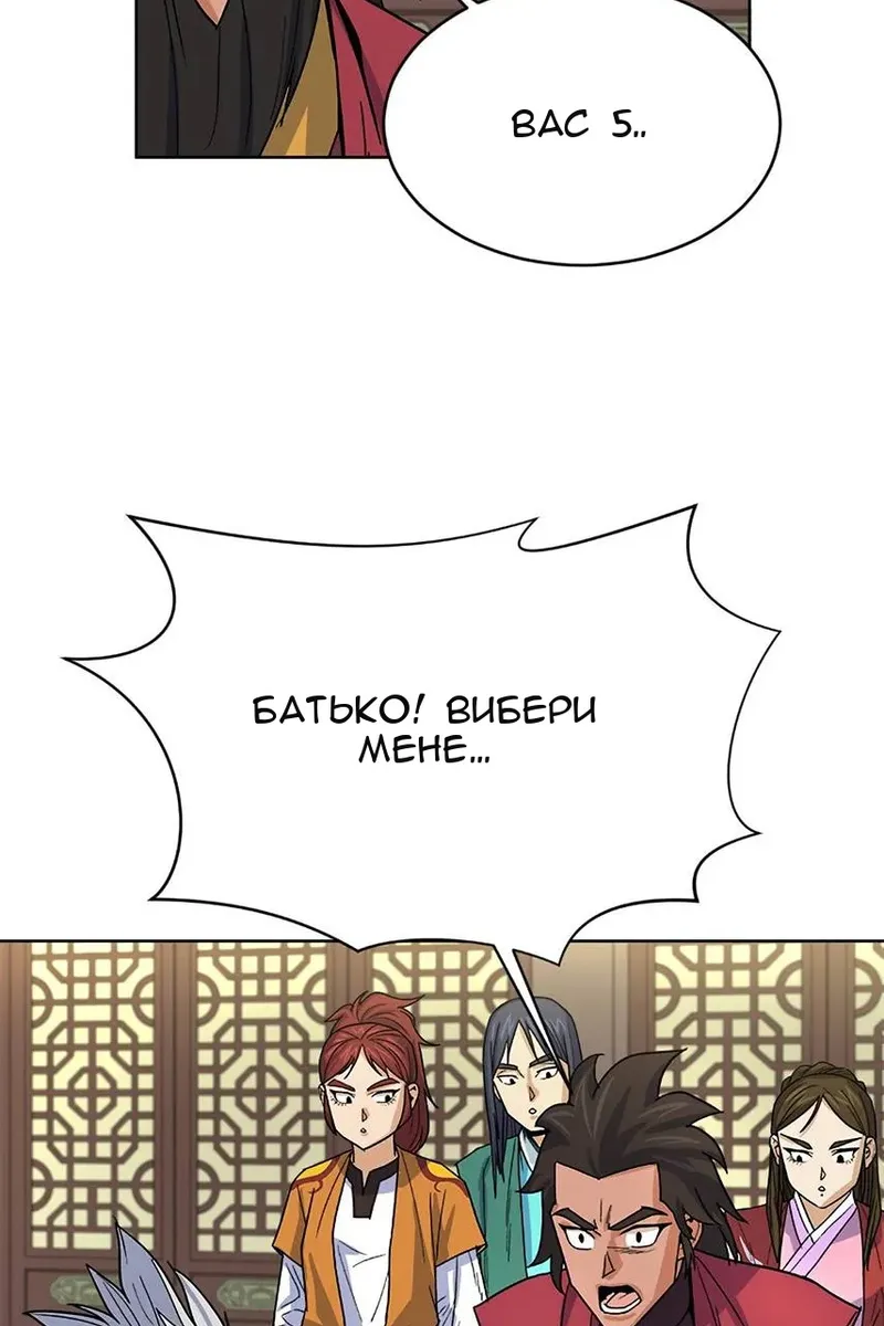 Сторінка 68