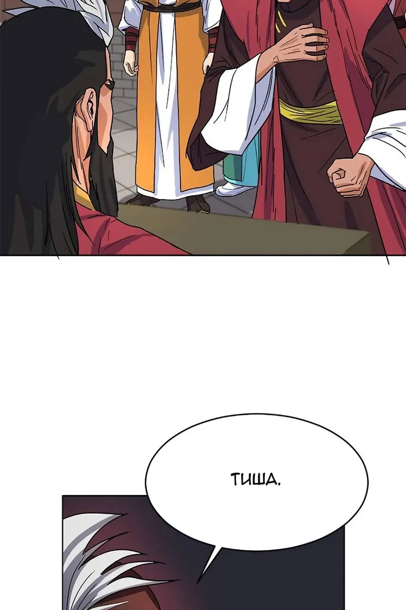 Сторінка 69