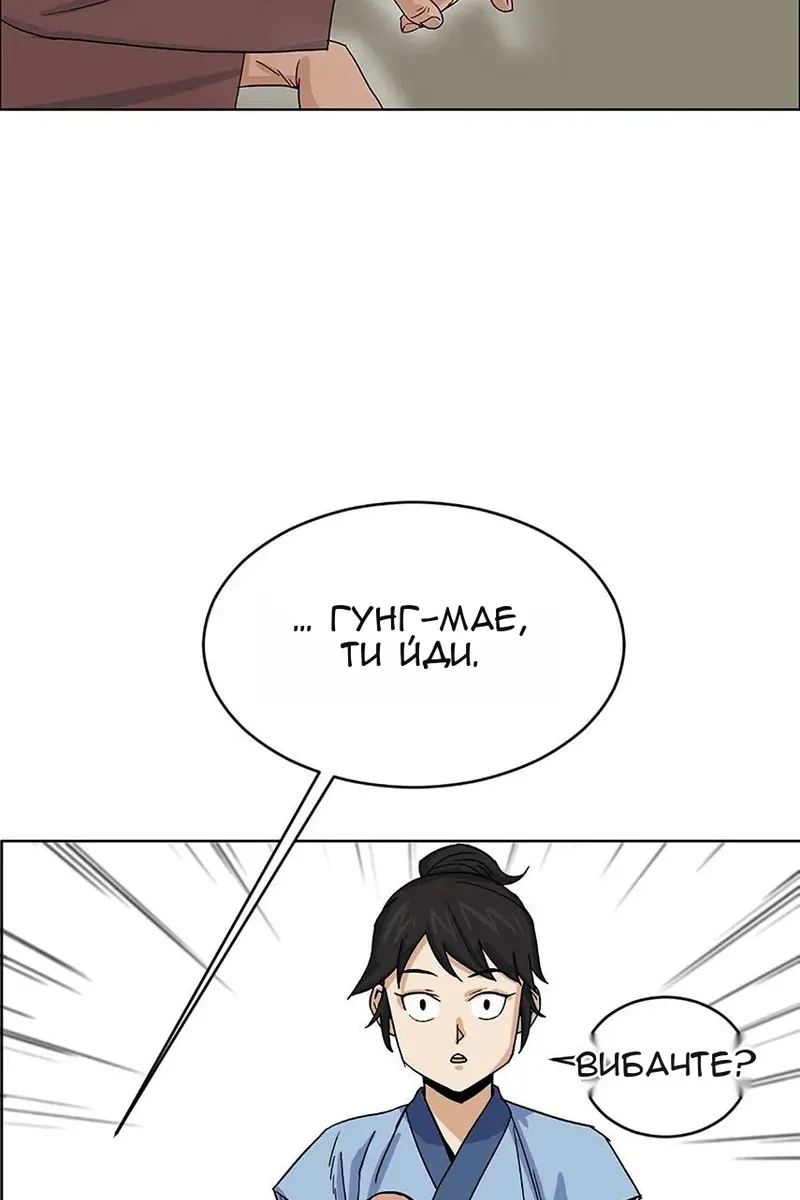 Сторінка 72