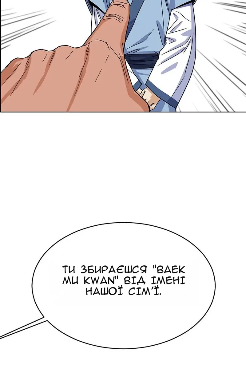 Сторінка 73