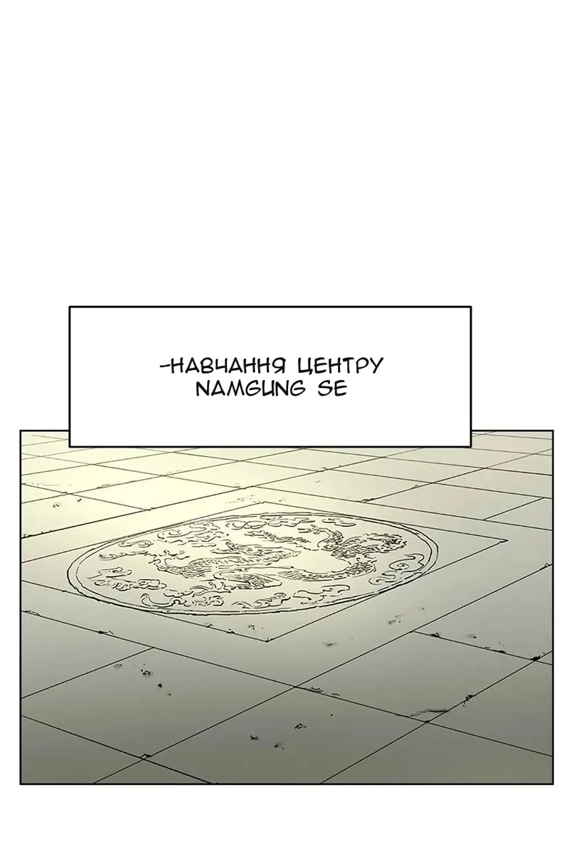 Сторінка 76