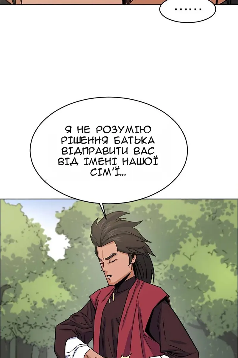 Сторінка 90