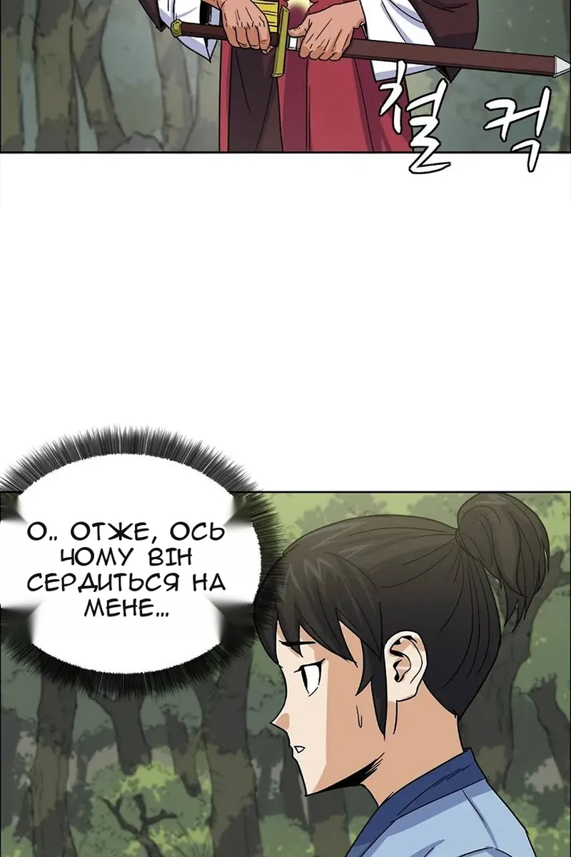 Сторінка 91