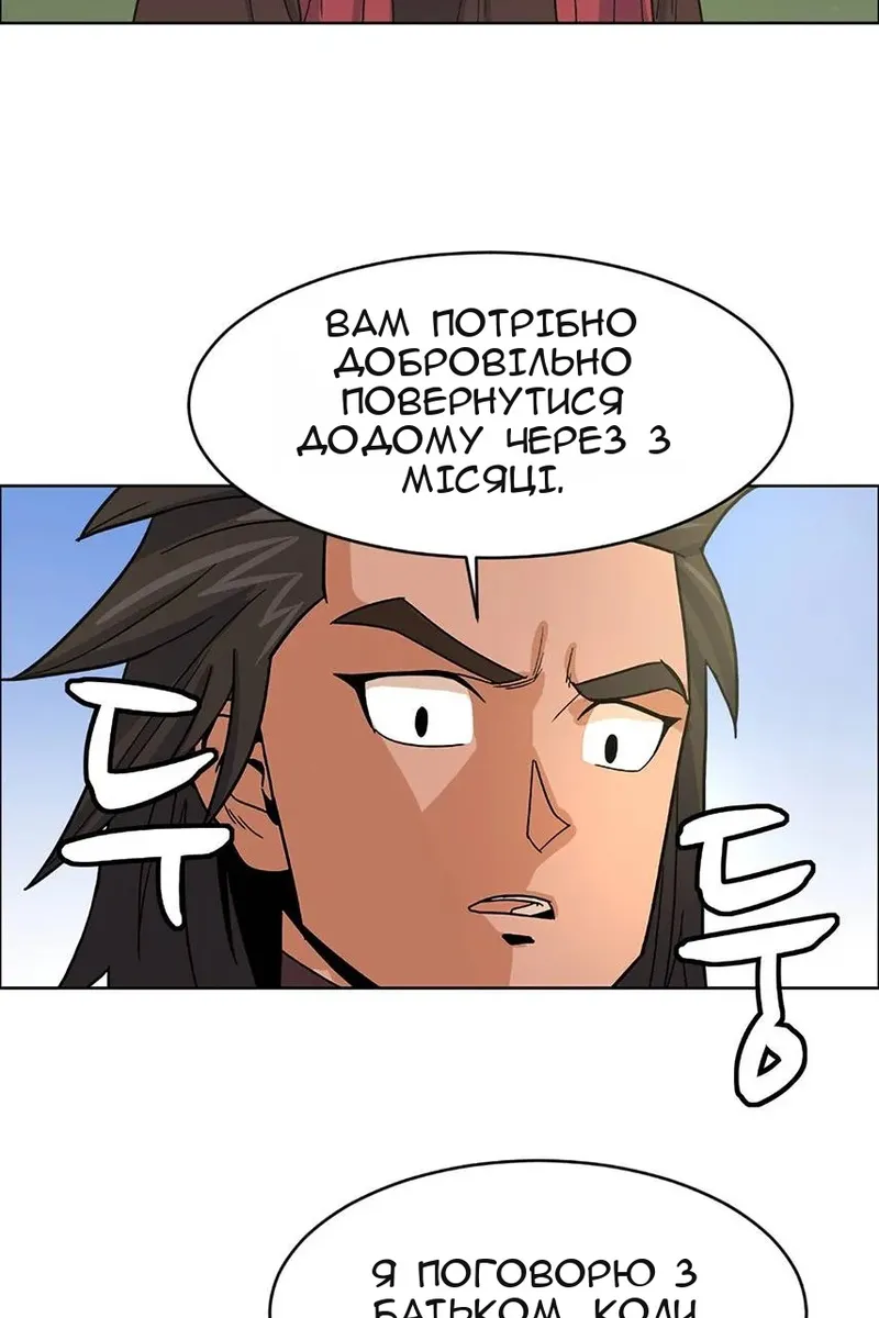 Сторінка 93