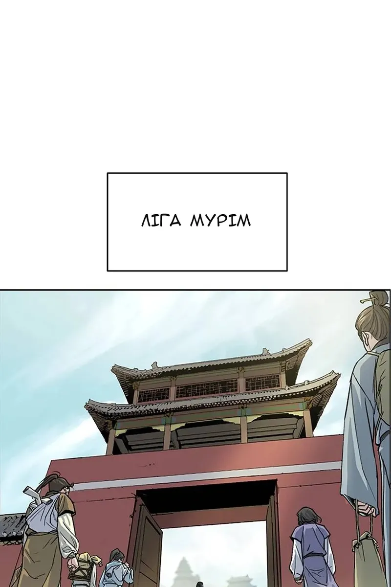 Сторінка 97