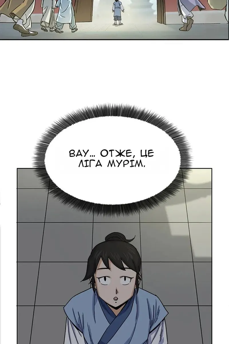 Сторінка 98