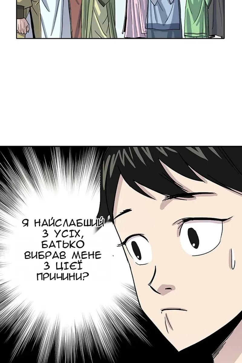Сторінка 100