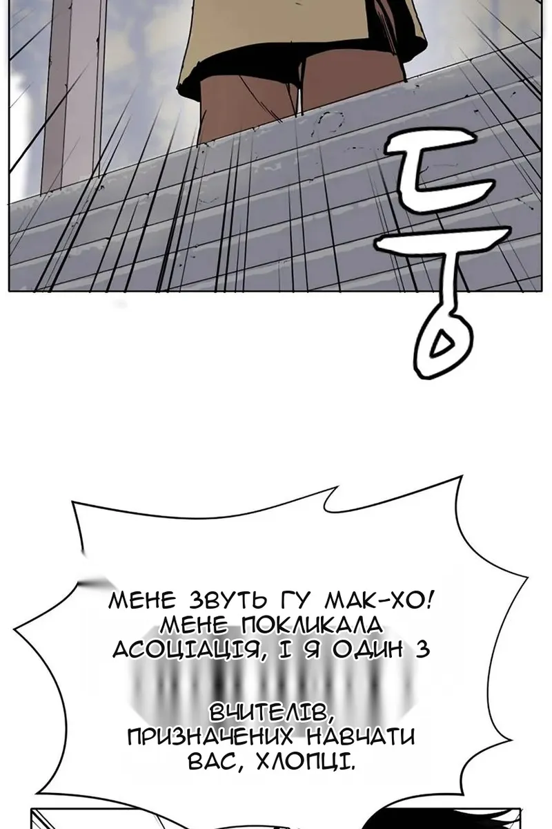 Сторінка 106