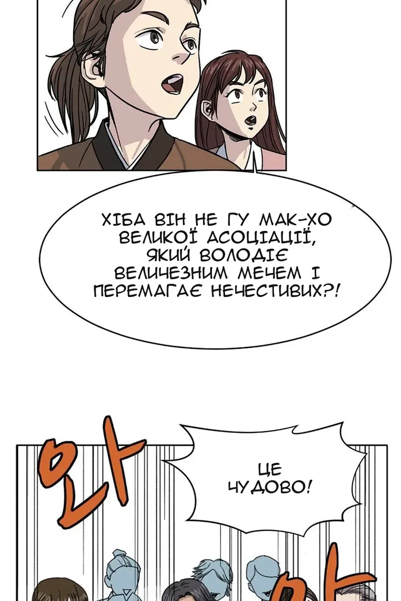Сторінка 108