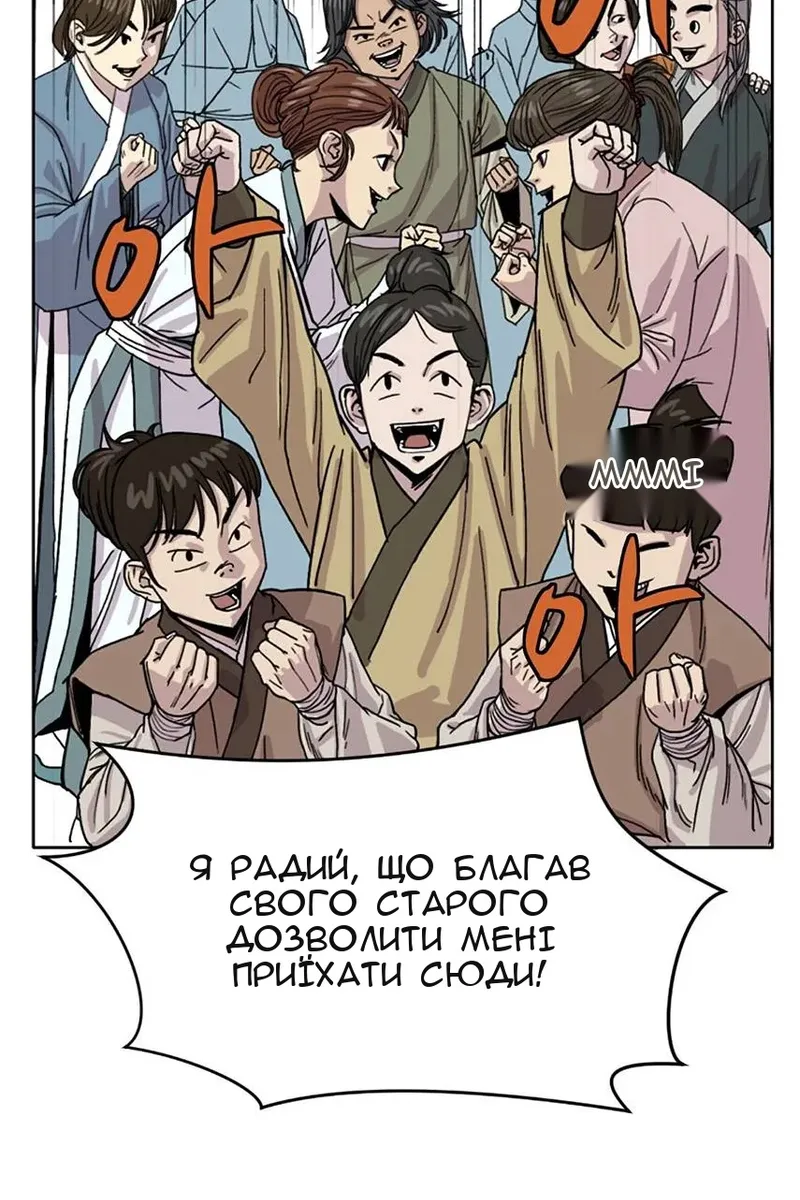 Сторінка 109