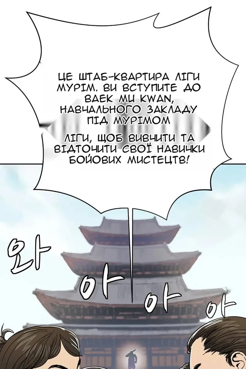 Сторінка 110