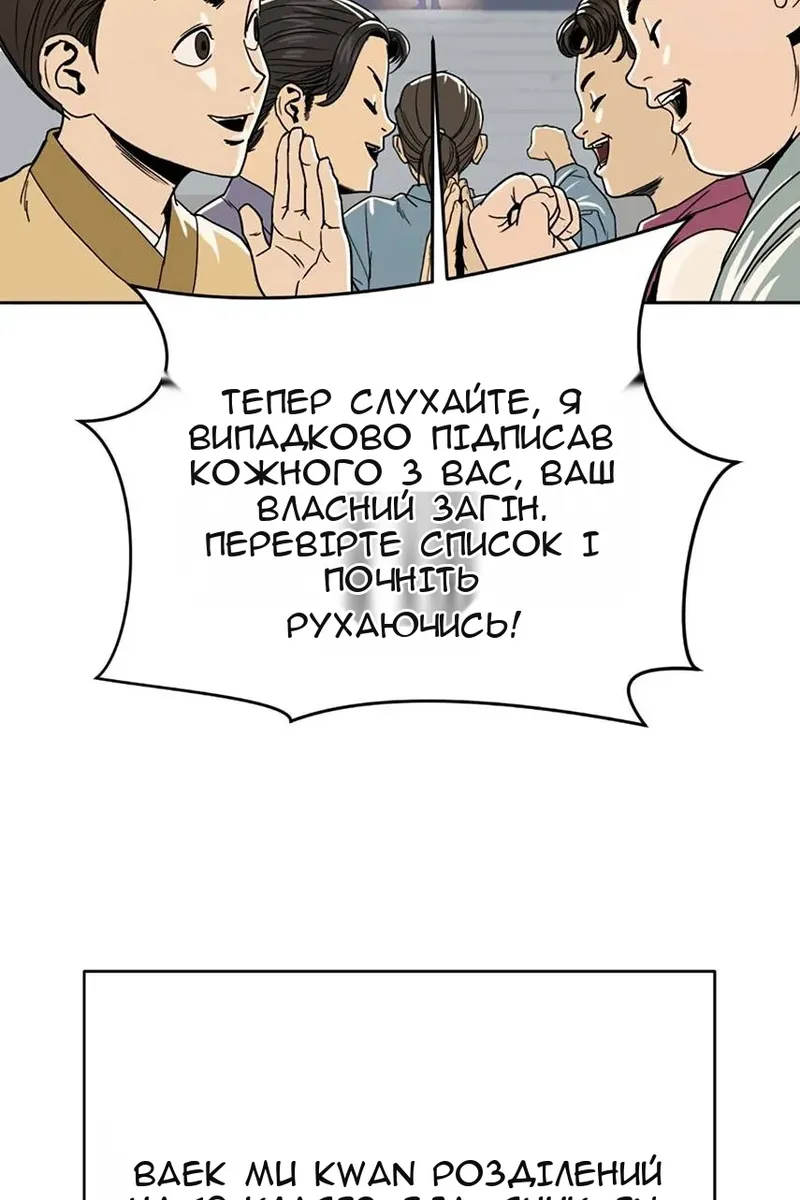 Сторінка 111
