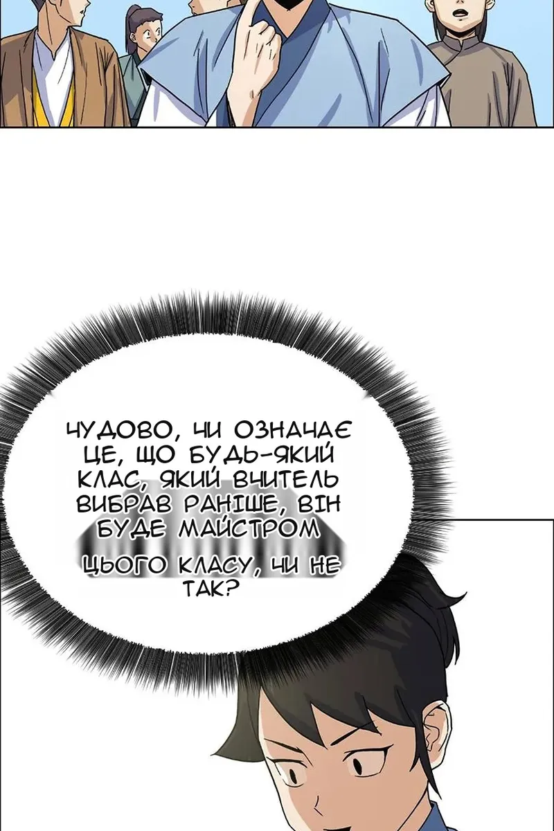 Сторінка 114