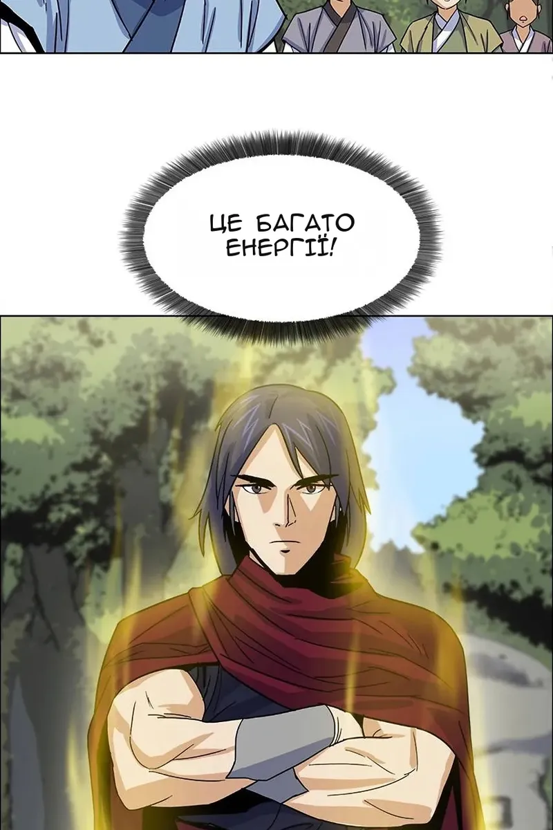 Сторінка 123