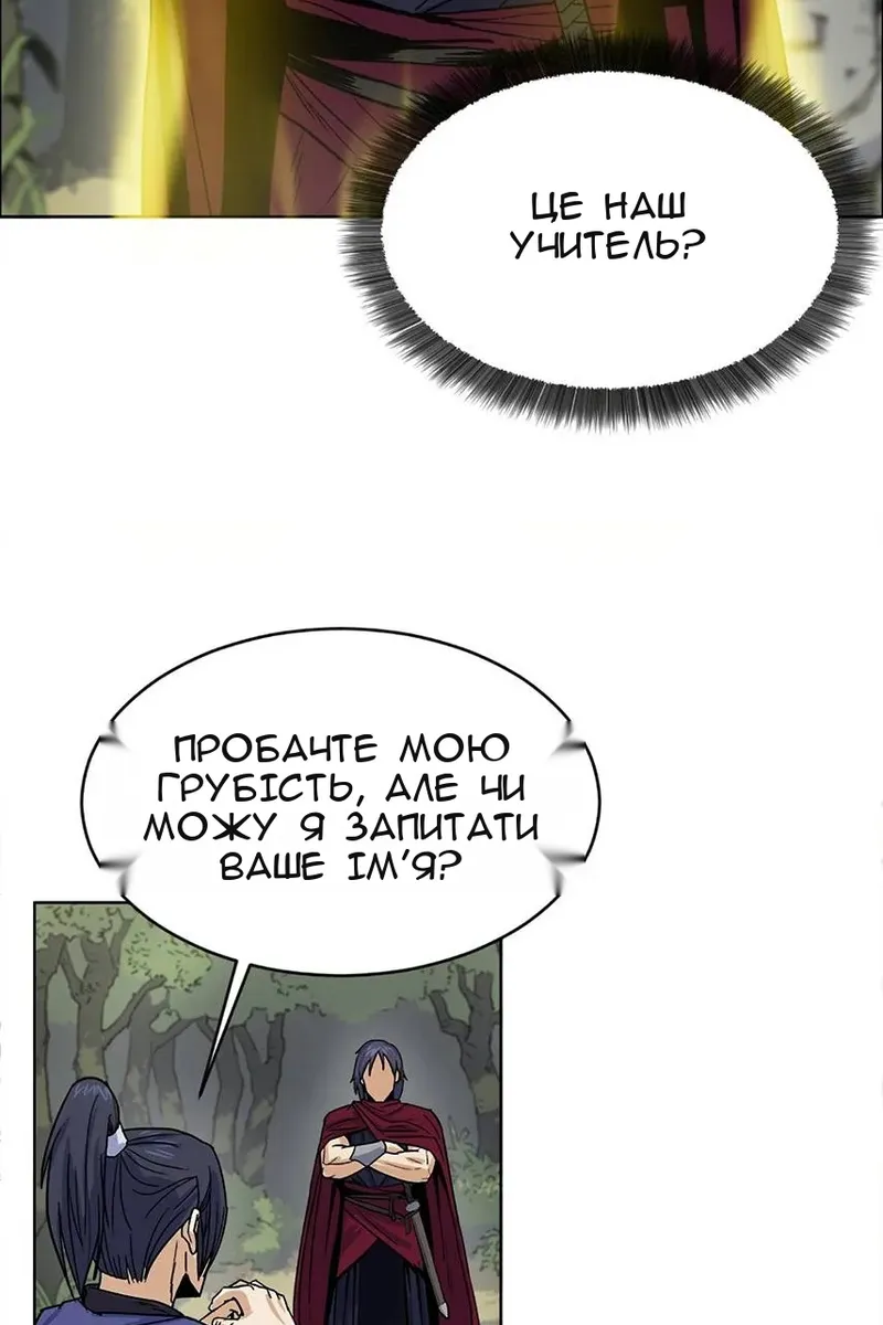 Сторінка 124