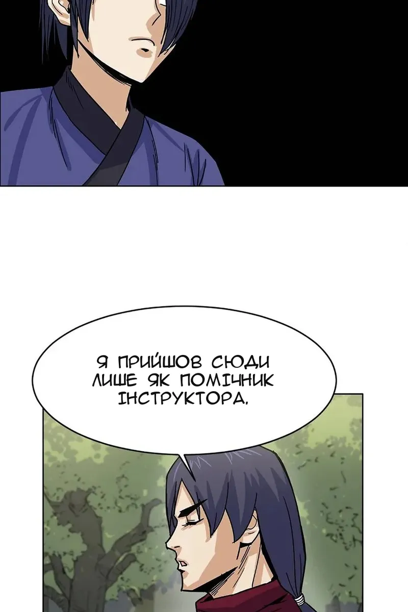 Сторінка 129