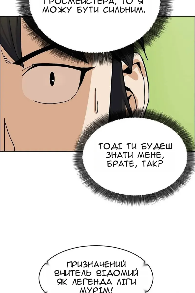Сторінка 132