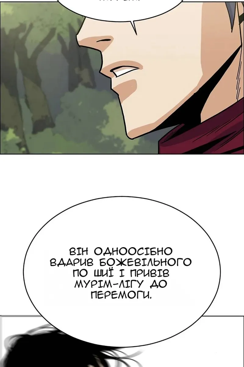Сторінка 133