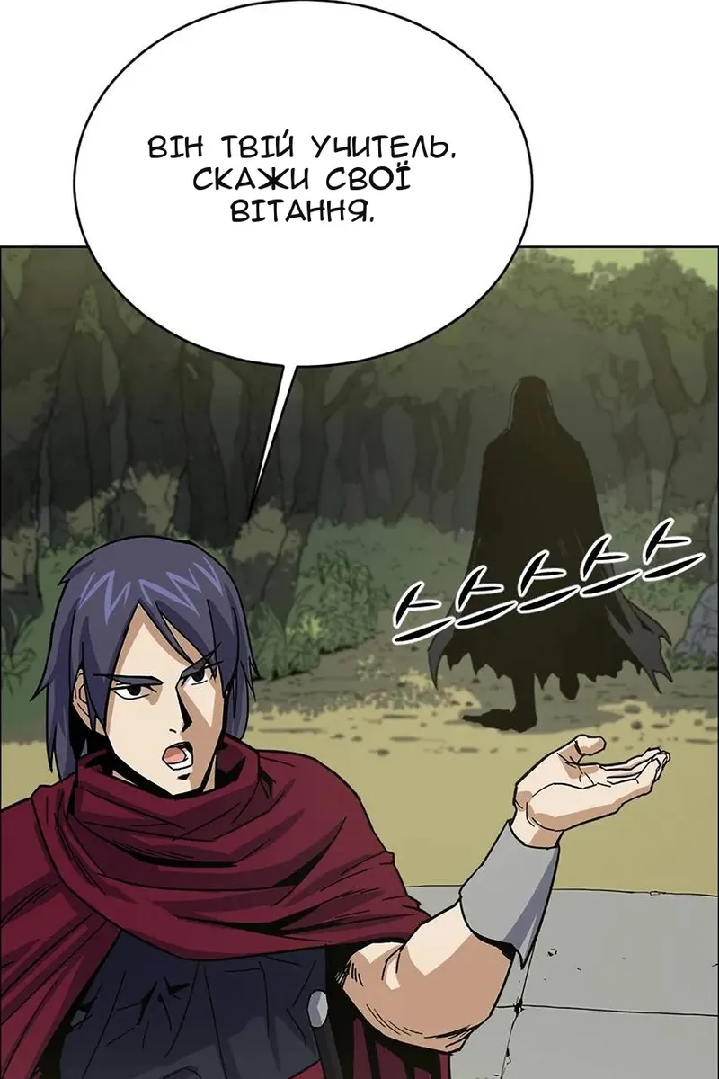 Сторінка 137