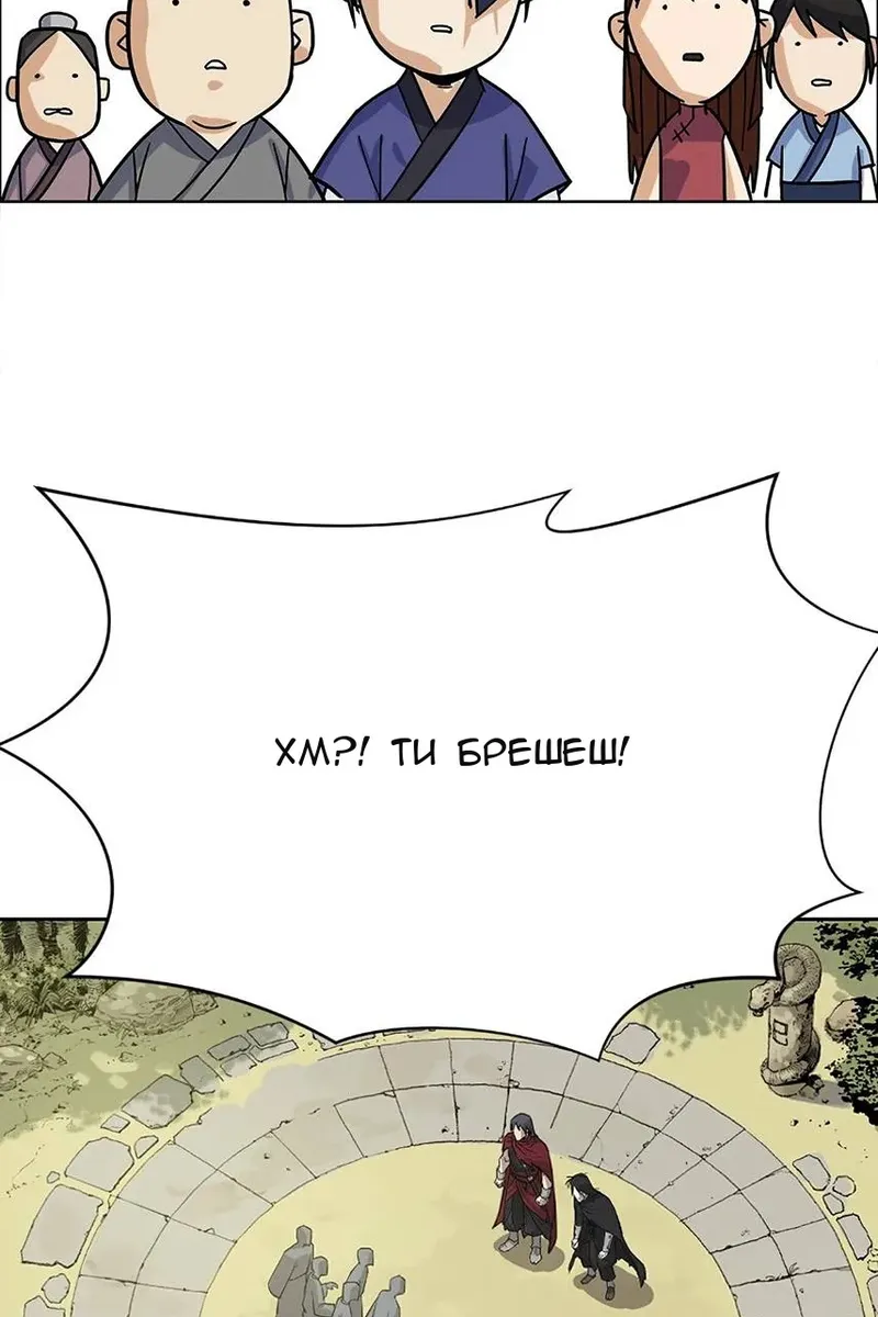 Сторінка 148