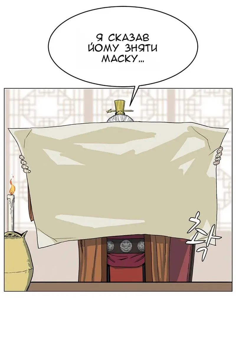 Сторінка 153