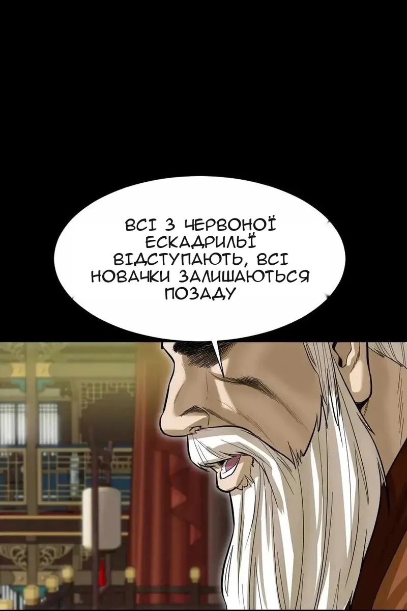 Сторінка 4