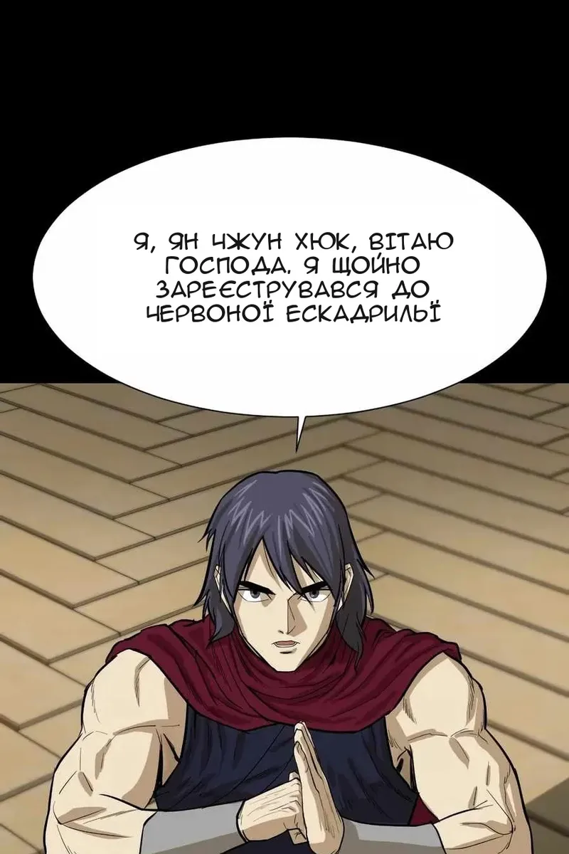 Сторінка 10