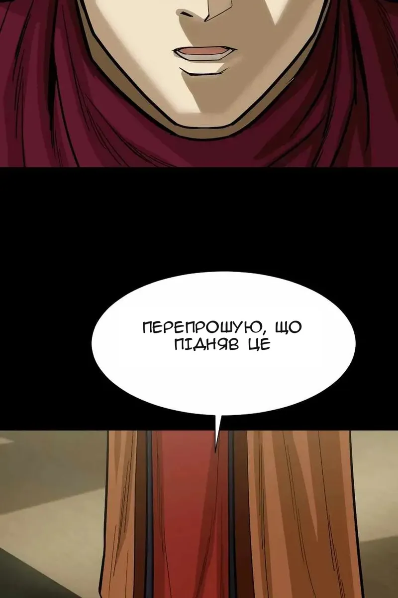 Сторінка 13