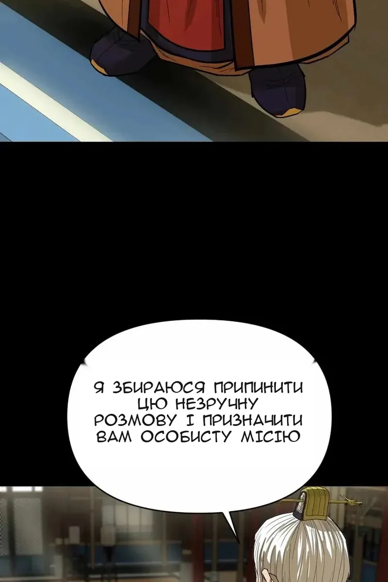 Сторінка 14