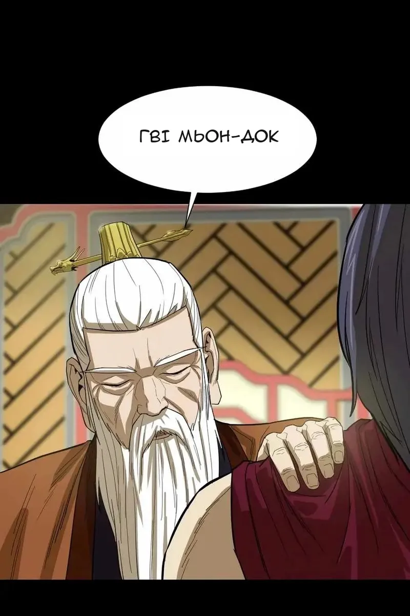 Сторінка 20