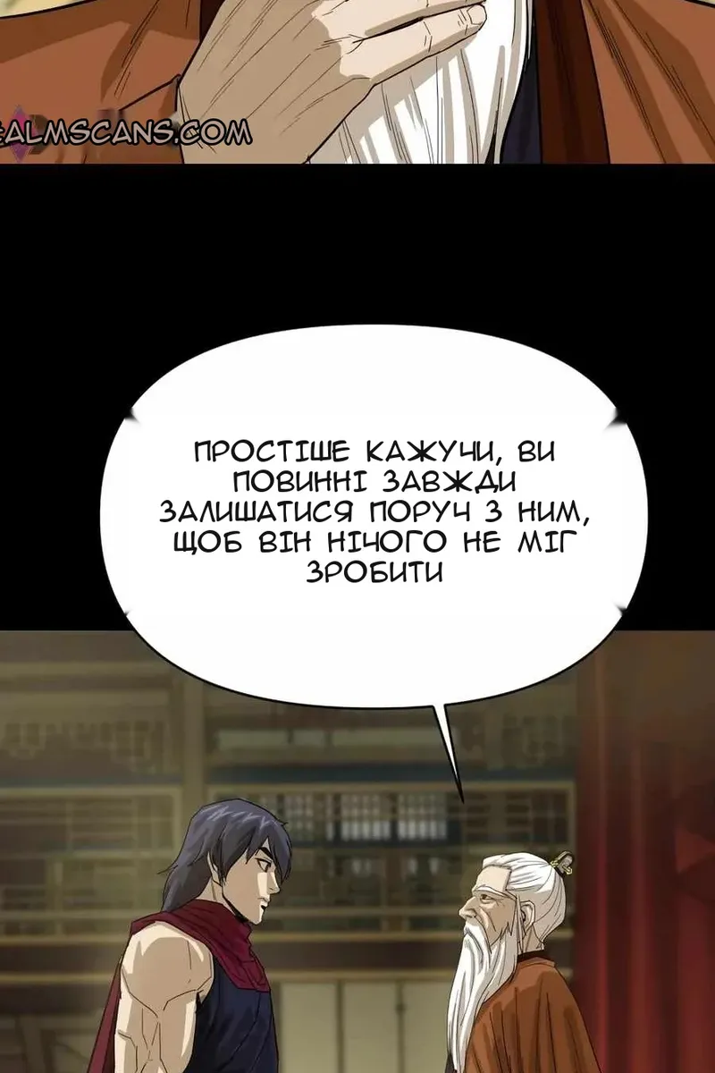 Сторінка 26
