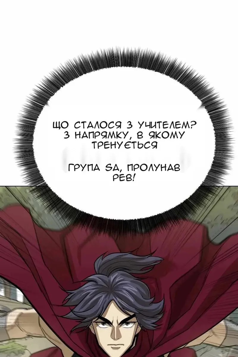 Сторінка 33