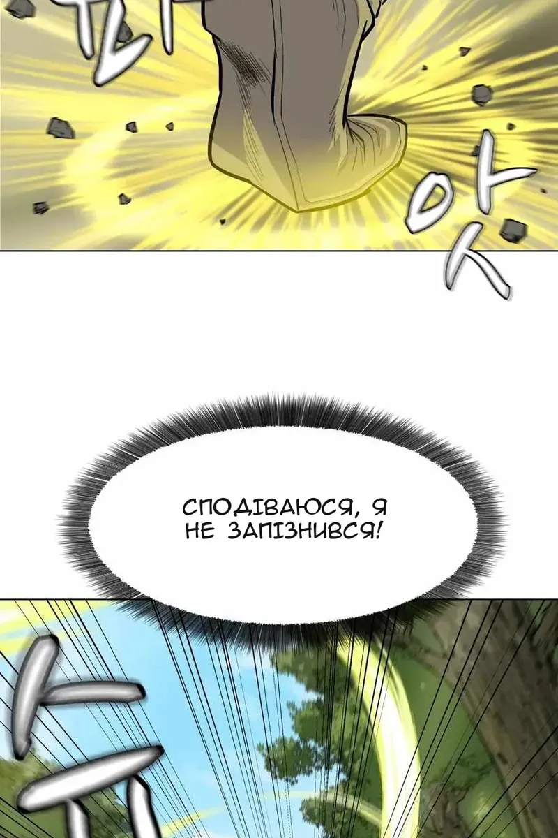 Сторінка 35