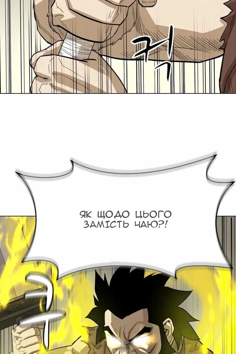 Сторінка 46
