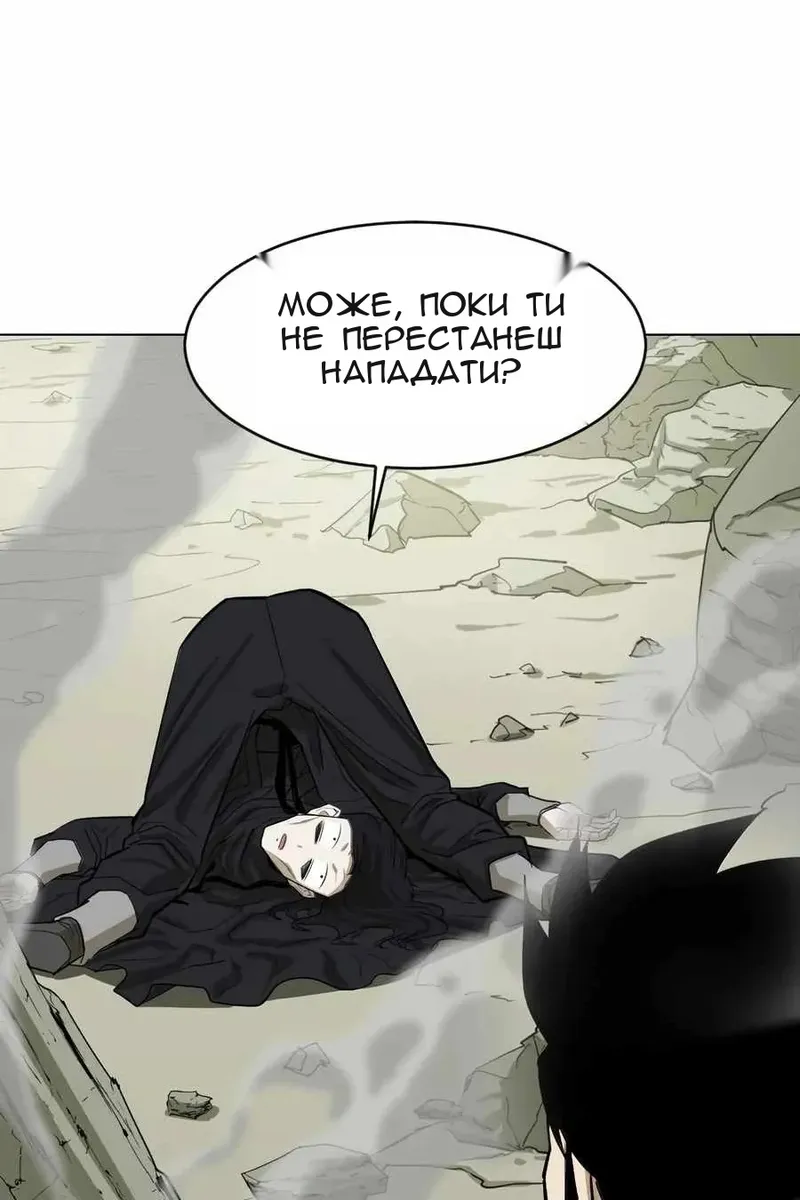 Сторінка 57