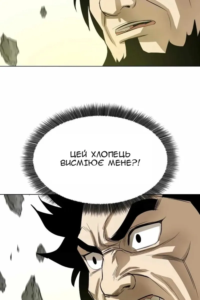 Сторінка 68